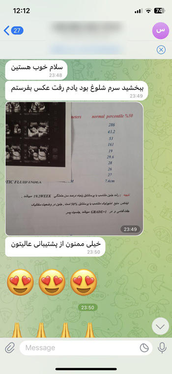 رضایت دوره جامع مادرآگاه